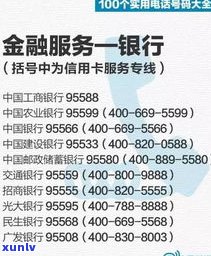 欠信用卡两个月没还会怎么样吗-欠信用卡两个月没还会怎么样吗知乎