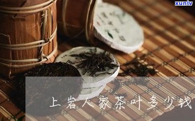 云南普洱茶能保存多长时间？保质期有多久？