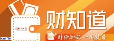 欠信用卡后，微信能否正常采用？安全吗？怎样还款？知乎上有哪些相关回答？