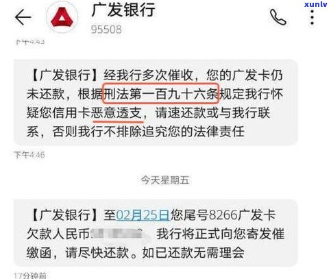 欠信用卡逾期微信能正常聊天吗-欠信用卡逾期微信能正常聊天吗安全吗