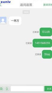 欠信用卡逾期微信能正常聊天吗-欠信用卡逾期微信能正常聊天吗安全吗