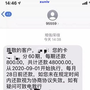 欠信用卡逾期微信能正常聊天吗-欠信用卡逾期微信能正常聊天吗安全吗