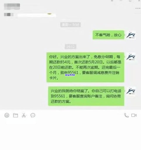 欠信用卡逾期微信能正常聊天吗-欠信用卡逾期微信能正常聊天吗安全吗