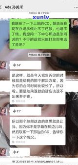 欠网贷无力偿还怎么办？会被抓吗？知乎解答