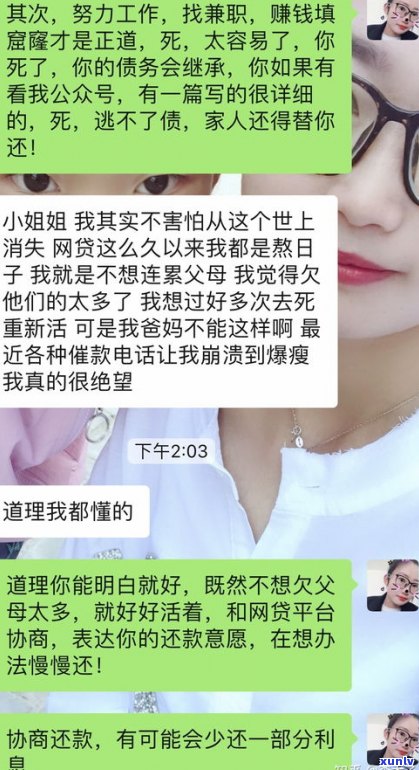 欠网贷无力偿还？会被抓吗？结果严重吗？