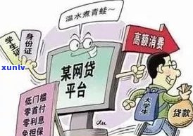 欠网贷无力偿还？会被抓吗？结果严重吗？