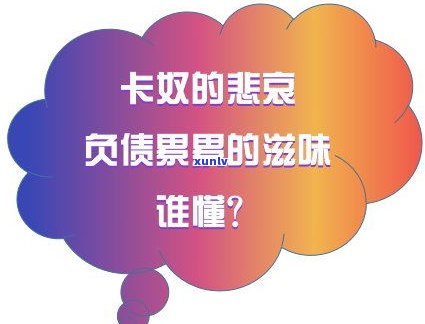 欠网贷无力偿还怎么办？会坐牢吗？判几年？