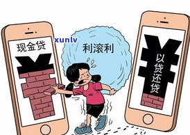 欠网贷无力偿还会坐牢吗？逾期无力还款解决  