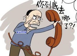 欠网贷无力偿还会坐牢吗？逾期无力还款解决  