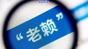 网贷无力偿还会不会坐牢？详解法律责任及应对策略