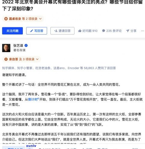 欠网商贷15万还不起会坐牢吗？知乎客户分享亲身经历与建议