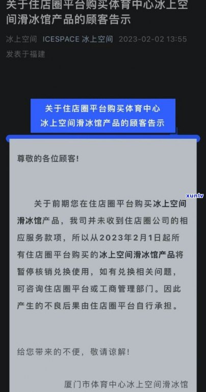 欠网商贷15万还不起会坐牢吗？解决方案及滞纳金计算