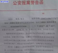 欠网商贷10万会坐牢吗？网贷欠款多少会面临刑事处罚？无力偿还怎么办？逾期三年网商贷欠款6万