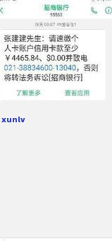 欠网商贷15万还不起会坐牢吗-欠网商贷15万还不起会坐牢吗知乎