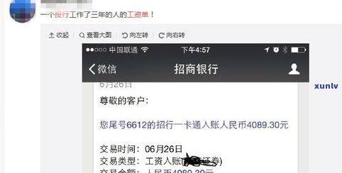 欠网贷了5万三年没还会上门吗-欠网贷了5万三年没还会上门吗知乎