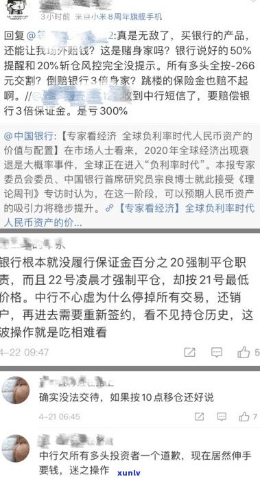 欠一万多信用卡逾期一年是不是会被判刑？解决方案是什么？