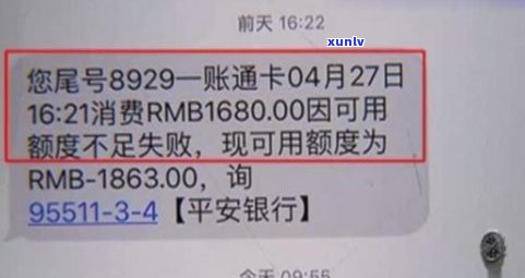 欠一万多信用卡逾期一年是不是会被判刑？解决方案是什么？