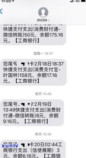 欠一万信用卡逾期四年会坐牢吗-欠一万信用卡逾期四年会坐牢吗知乎