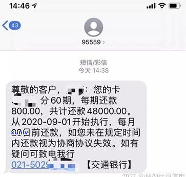 招商银行信用卡8000逾期4个月会否上门？