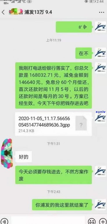 招商银行信用卡8000逾期4个月会否上门？