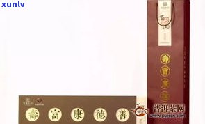 金海普洱茶价格表图片全览，包括金海茶业产品信息