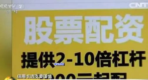 欠信用卡二十多万的结果严重吗？会坐牢吗？怎么办？