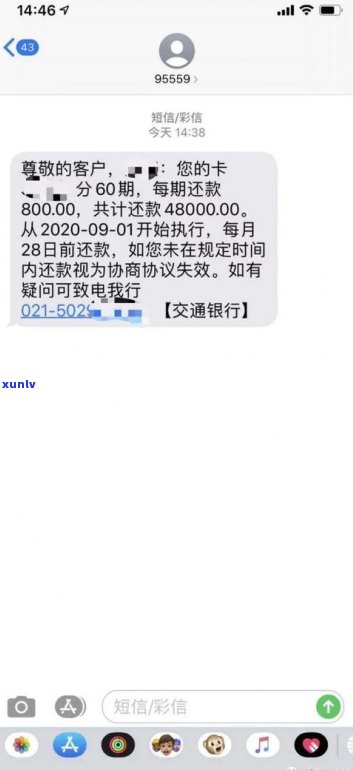 信用卡2万逾期2年会坐牢吗？解决方案及还款金额