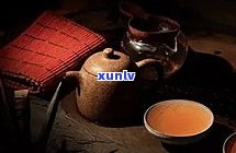 明清普洱茶：熟茶存在吗？揭露骗局，深入熟悉明代与清代品种