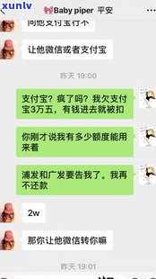 欠平安普贷款还不起？平安普是不是会找催债公司解决？及相关结果解析