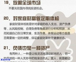 配偶需担责？欠信用卡数十万至三十五万死者还需偿还吗？