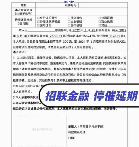 欠信用卡网贷全面逾期会坐牢吗-当网贷信用卡全面逾期