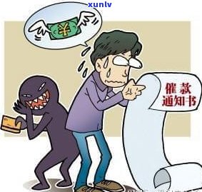 欠银行信用卡上门会受到怎样的处罚？他们会采用什么行动？