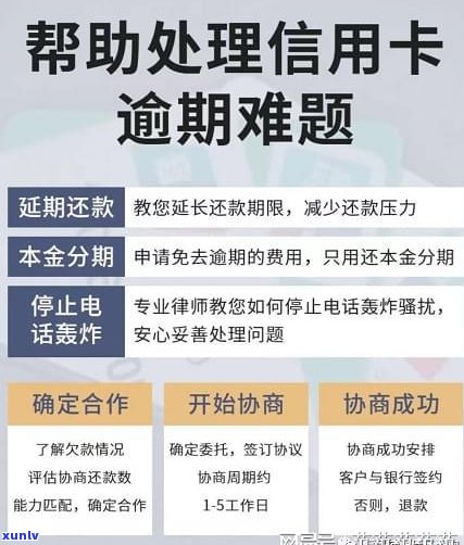 欠网贷信用卡实在还不上？教你怎样申请停息挂账，避免接  的结果，熟悉死亡后债务清偿责任归属