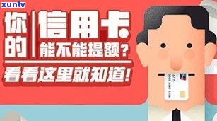 欠信用卡两千会不会上门？——解决办法与相关疑问解析