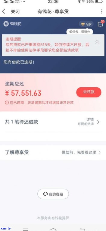 欠网贷信用卡人死亡后，家人是不是需要偿还？安全吗？会对家人产生作用吗？