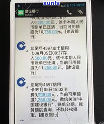 欠信用卡会被警察抓吗？会坐牢吗？答案在这！