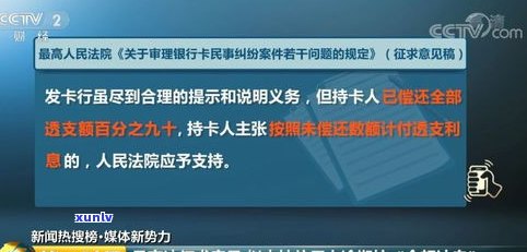 欠信用卡警察会抓人吗？解析可能的法律结果与应对策略