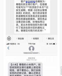 欠信用卡进监狱出来后还用还吗？知乎客户分享经历与建议