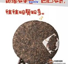 普洱茶饼密封保存：  与关键性