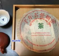 普洱茶饼有封条吗-普洱茶饼有封条吗图片