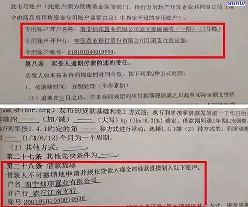 欠信用卡进监狱出来后还用还吗-欠信用卡进监狱出来后还用还吗知乎