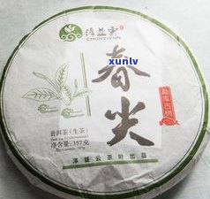 益庆源普洱茶价格-益庆源普洱茶价格表