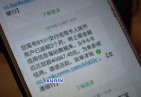 欠信用卡4000能立案吗？法院是不是会起诉及可能的判决结果