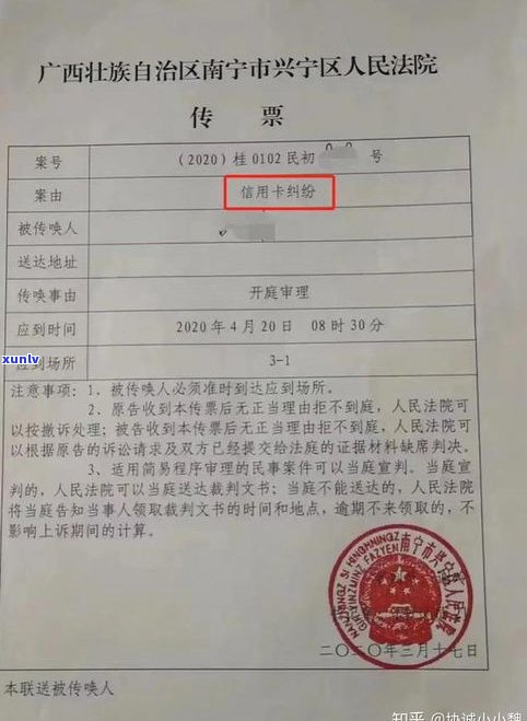 欠信用卡4000能立案吗？法院是否会起诉及可能的判决结果