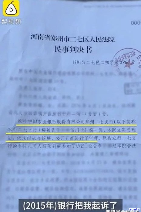 欠信用卡4000能立案吗？法院是不是会起诉及可能的判决结果