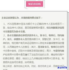 欠信用卡：法院还是？会抓人吗？有权利拘留吗？