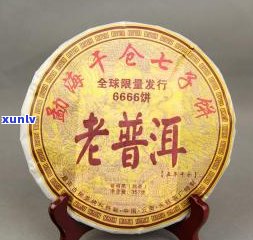 龙章普洱茶06年价格表：详细信息与图片全览