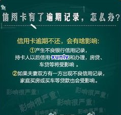 欠信用卡逾期司法机关会上门吗-欠信用卡逾期司法机关会上门吗?