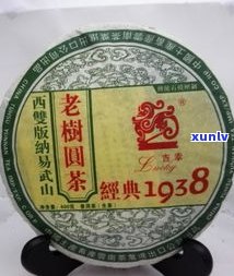 龙章普洱茶06年-龙章普洱茶06年价格表