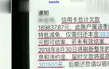 欠信用卡5万以下会坐牢吗？结果及法律责任解析